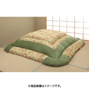 ベロアパッチこたつ掛布団グリーン 205×205cm FL6555720