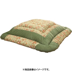 ベロアパッチこたつ掛布団グリーン 205×245cm FL6555820
