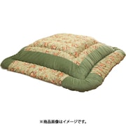 ベロアパッチこたつ掛布団グリーン 205×315cm FL6556020