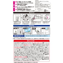 ヨドバシ.com - レック LEC バルサン V00048 [バルサン 虫こないもん