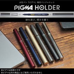 ヨドバシ.com - サクラクレパス HL-SDK#44 [PIGMA HOLDER（ピグマ