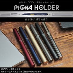 ヨドバシ.com - サクラクレパス HL-SDK#53 [PIGMA HOLDER（ピグマ