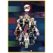 S4138279 鬼滅の刃 下敷 B [キャラクターグッズ]