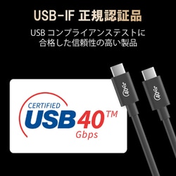 ヨドバシ.com - エレコム ELECOM USB4-CC5P08BK [USB4ケーブル C-C