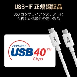 ヨドバシ.com - エレコム ELECOM USB4-CC5P08WH [USB4ケーブル C-C 