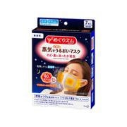めぐりズム 限定 蒸気でホットうるおいマスク 無香料 7枚入