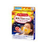 めぐりズム 限定 蒸気でホットうるおいマスク ハニーレモンの香り 7枚入