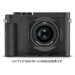 ライカ Leica 19055 ライカQ2モノクローム [コンパクトデジタルカメラ] 通販【全品無料配達】 - ヨドバシ.com