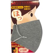 ホット フェイスガード グレー