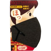 ホット フェイスガード ブラウン
