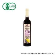 10781002 [ホリンガー 有機カシス＆レモンコーディアル シロップ]