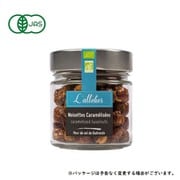 10771004 [ラトリエ キャラメリゼ・ヘーゼルナッツ （ゲランドシーソルト入）]