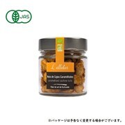 10771002 [ラトリエ キャラメリゼ・カシューナッツ （ゲランドシーソルト入）]