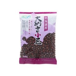 選んでe 大納言小豆 250g （北海道産）