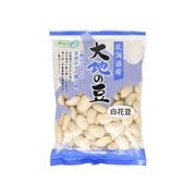 選んでe 白花豆 250g (北海道産)