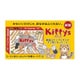 Kittys（キティズ） 新版 [カードゲーム]