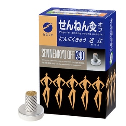 せんねん灸オフ にんにくきゅう 近江 340点