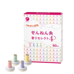 せんねん灸 香りセレクト4 60点