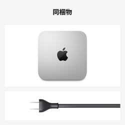 ヨドバシ.com - アップル Apple Mac mini Apple M1チップ（8コアCPU/8