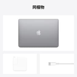 【新品・未使用】MacBook Air M1 スペースグレイ　8GB 256GB