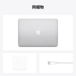M1 MacBook Air 8GB / 512GB