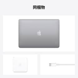 ヨドバシ.com - アップル Apple MacBook Pro 13インチ Apple M1チップ