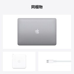 MacBook Air M1 13.3インチ 256GB スペースグレ…
