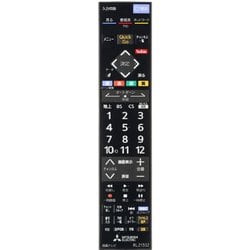 ヨドバシ.com - 三菱電機 MITSUBISHI ELECTRIC TVリモコン RL21302 M01290P21302 通販【全品無料配達】