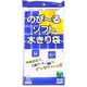 水切り袋 50枚 白 のびる ソフト 三角コーナー用 W65
