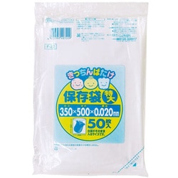 F22 [保存袋 50P 透明 特大 きっちんばたけ]
