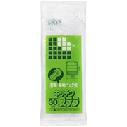 S13 [ポリ袋 30枚 透明 野菜果物パック用 キッチンステラ]