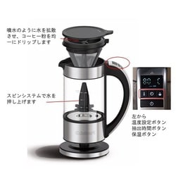 ヨドバシ.com - クイジナート Cuisinart FCC-1KJ [コーヒーメーカー