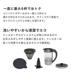 ヨドバシ.com - クイジナート Cuisinart FCC-1KJ [コーヒーメーカー