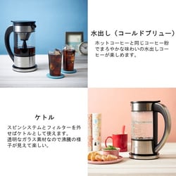 ヨドバシ.com - クイジナート Cuisinart FCC-1KJ [コーヒーメーカー