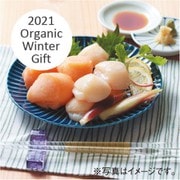 【ギフト】 紅白帆立貝セット(紅100g×3、白100g×3)