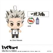 ハイキュー！！ おてもちぬいぐるみ F 木兎光太郎 [キャラクターグッズ]