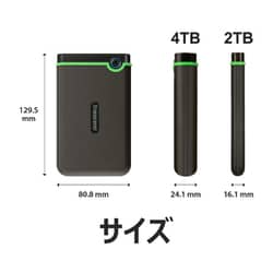 ヨドバシ.com - TRANSCEND トランセンド Type A /Type C 両対応 ヨドバシ.com - TRANSCEND トランセンド Type A /Type C 両対応