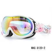 MAG 8120-2 [スキー&スノーボード用ゴーグル mauna PAPAPA プリントベルト]