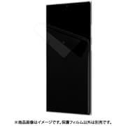 Galaxy Note 20 Ultra 用 Neo Flex HD 保護フィルム 2Pack AFL01357