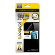 WPIP12-FT [iPhone 12/iPhone 12 Pro 用 ULTRA 衝撃吸収 保護フィルム 液晶面保護]