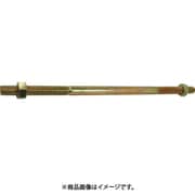 00036227 [Zマーク クロメート 両ネジボルト M16X1000 10入]
