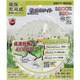 三陽金属 電気・充電式草刈り機チップソー3Sホワイト200X30 0113