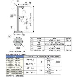 ヨドバシ.com - スガツネ工業 503000AWBBU [（290021523）50-3000A-WB