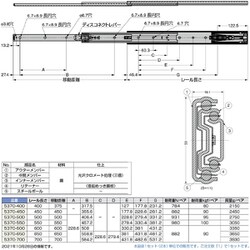 ヨドバシ.com - スガツネ工業 5370400 [（190045778）5370-400