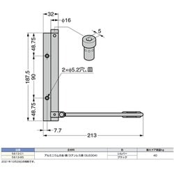 ヨドバシ.com - スガツネ工業 561385 [（270090814）5613-85