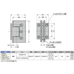 ヨドバシ.com - スガツネ工業 789B10 [（170170027）789B-10/ガラス