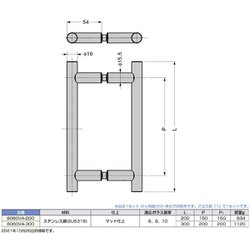 ヨドバシ.com - スガツネ工業 8060VA200 [（100022766）8060VA-200