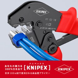 ヨドバシ.com - KNIPEX クニペックス 975218 [KNIPEX 圧着ペンチ] 通販