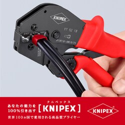 ヨドバシ.com - KNIPEX クニペックス 975218 [KNIPEX 圧着ペンチ] 通販