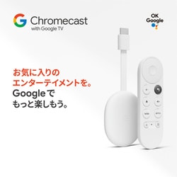 ヨドバシ.com - Google グーグル Chromecast with Google TV(4K 